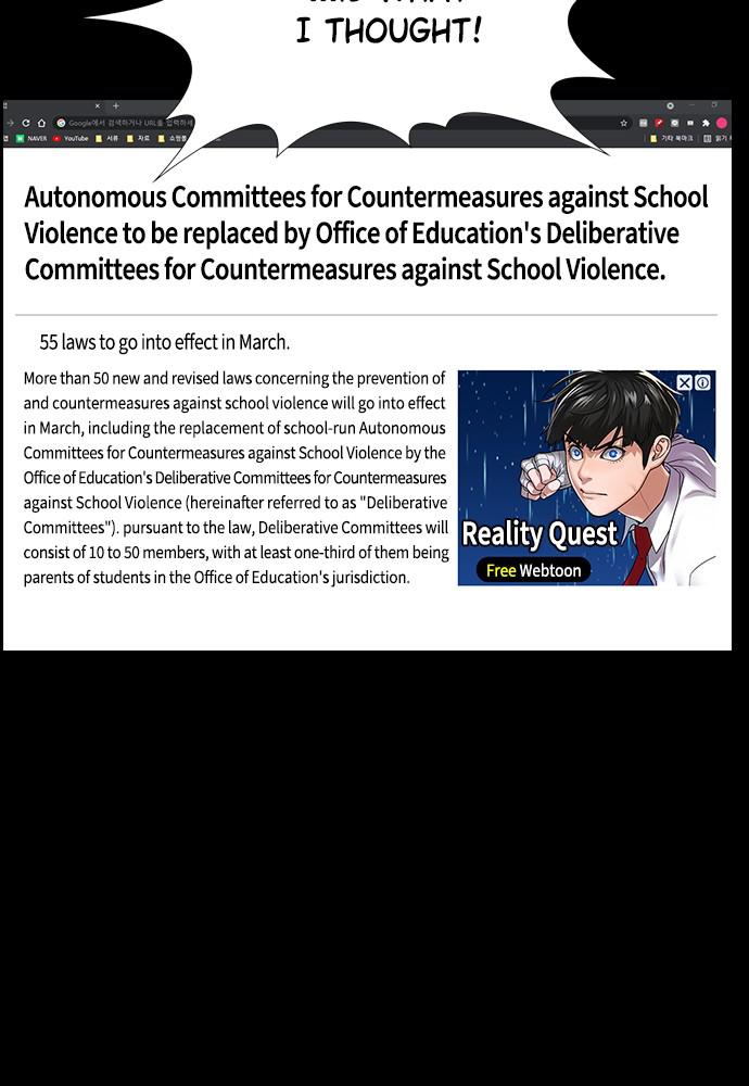 Get Schooled Episode 55 80