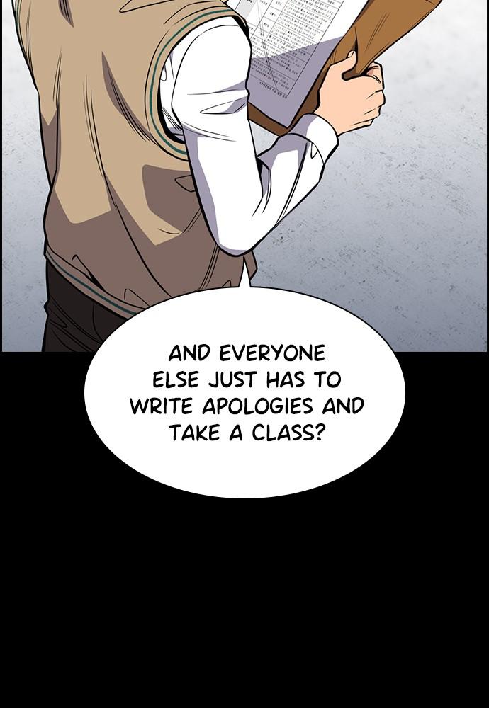 Get Schooled Episode 55 88