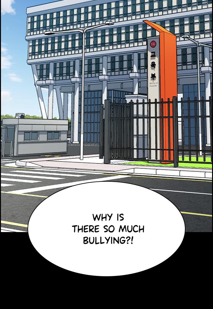 Get Schooled Episode 56 37