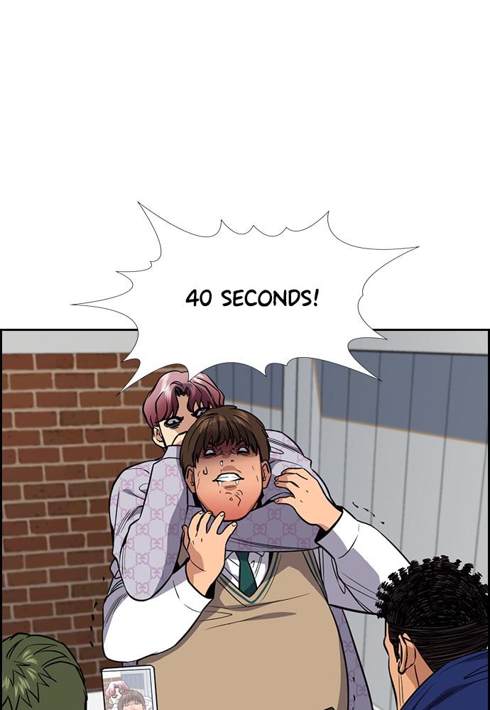 Get Schooled Episode 56 40