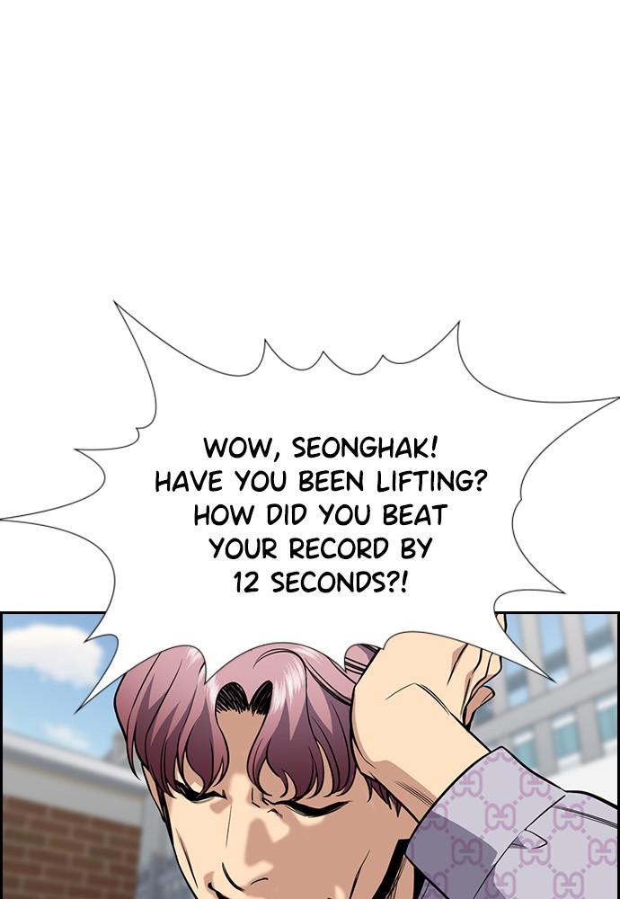 Get Schooled Episode 56 47