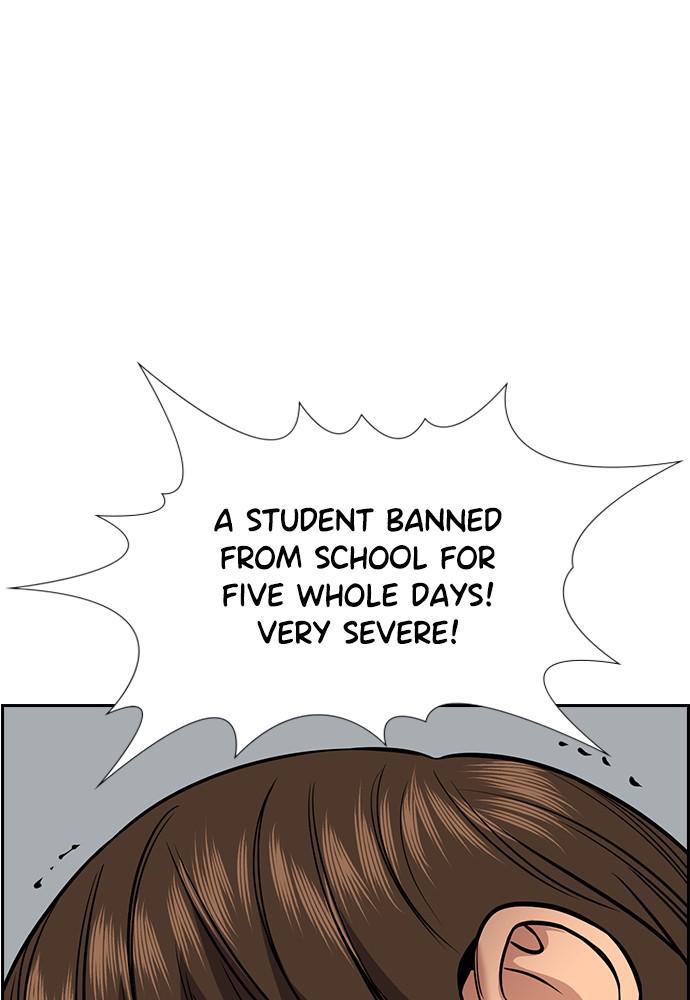 Get Schooled Episode 56 67