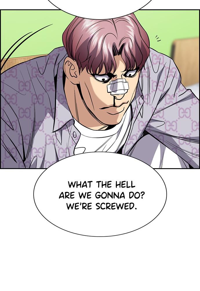 Get Schooled Episode 57 45