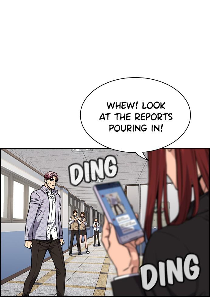 Get Schooled Episode 59 77