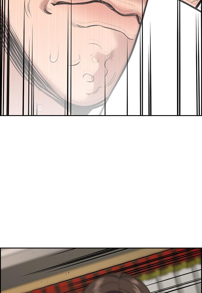 Get Schooled Episode 60 44