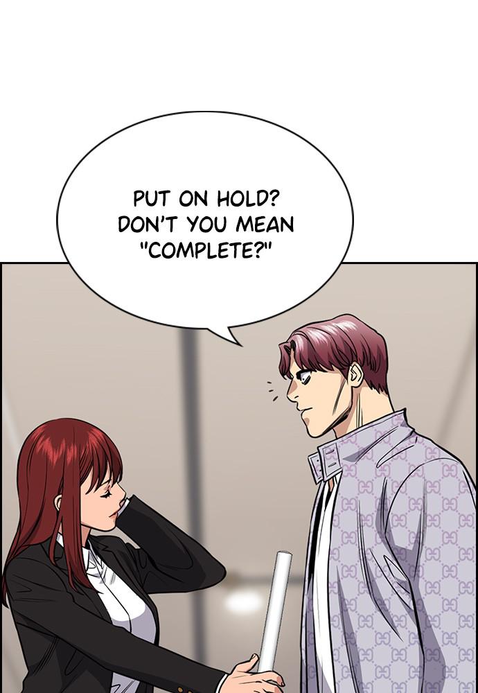 Get Schooled Episode 60 103
