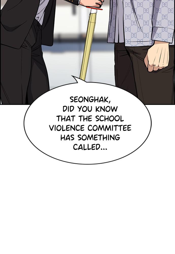 Get Schooled Episode 60 104