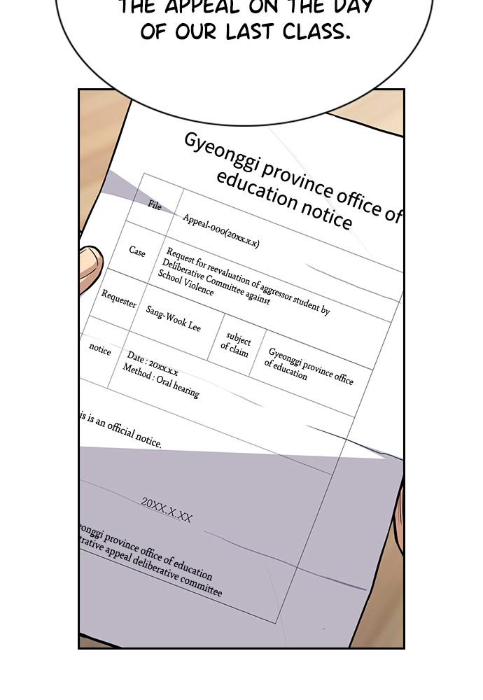 Get Schooled Episode 60 112