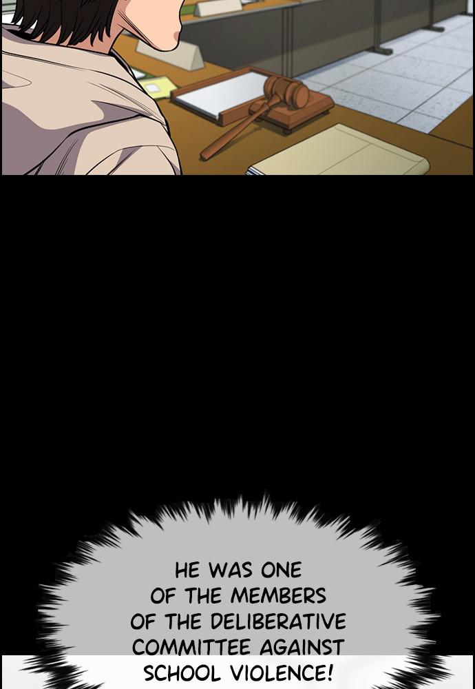 Get Schooled Episode 61 19