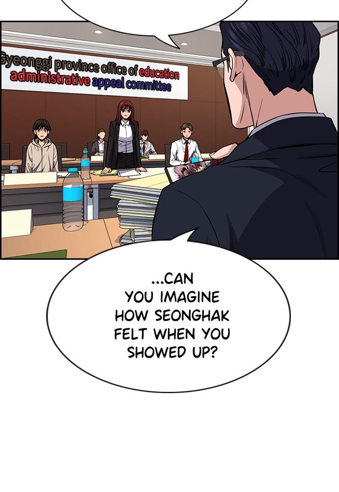 Get Schooled Episode 61 84