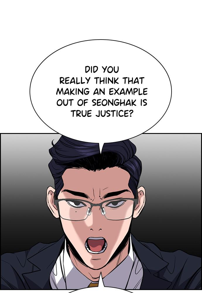 Get Schooled Episode 61 112