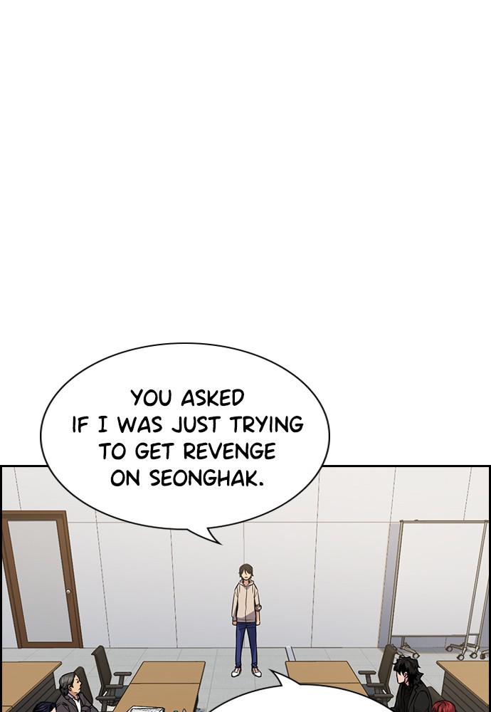 Get Schooled Episode 62 75