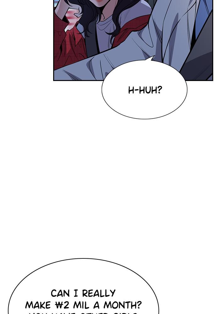 Get Schooled Episode 64 62