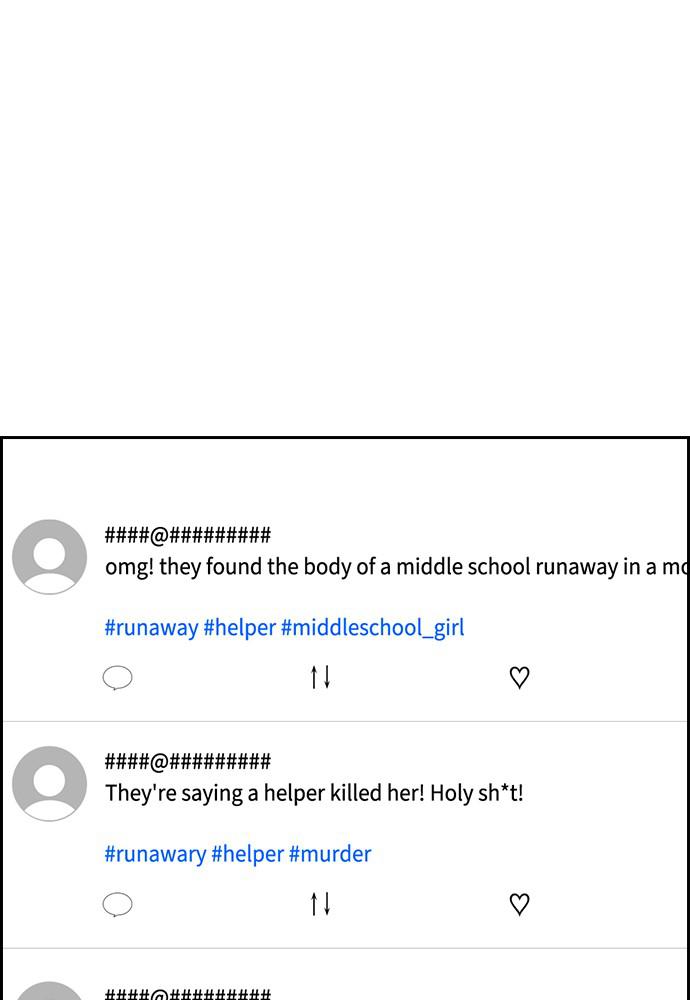 Get Schooled Episode 64 111