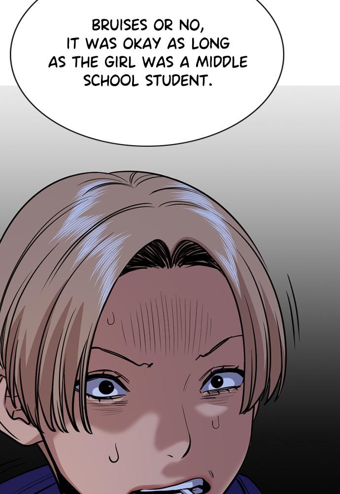 Get Schooled Episode 67 79