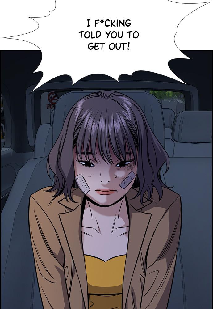 Get Schooled Episode 67 88