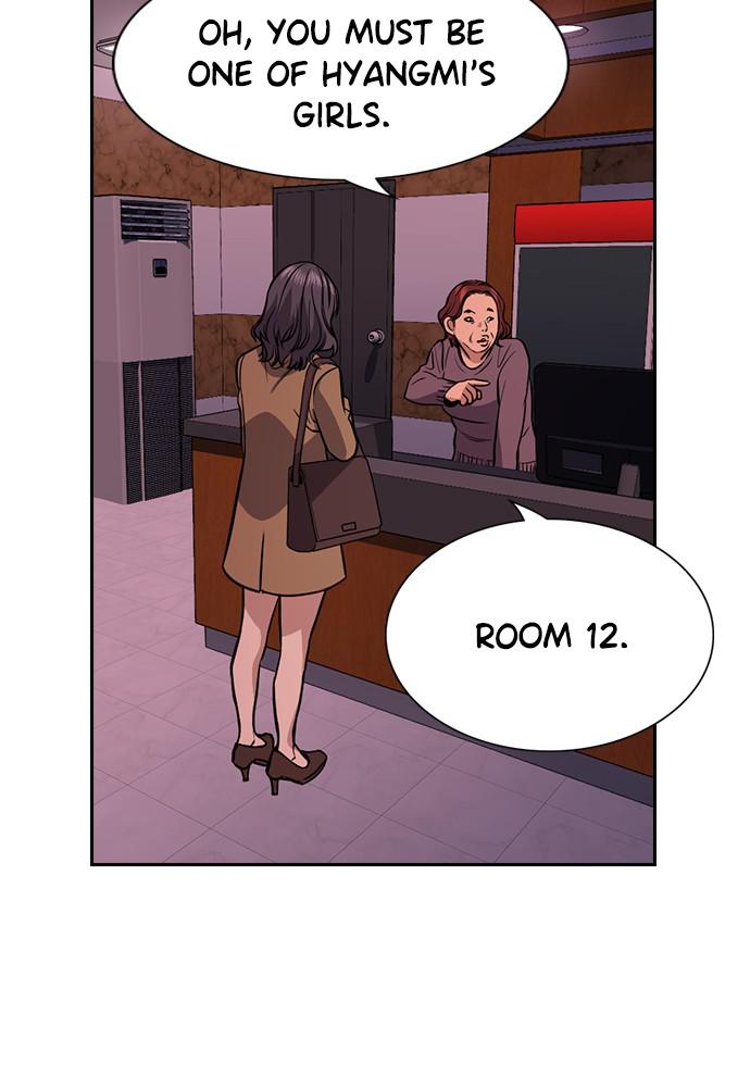 Get Schooled Episode 67 113