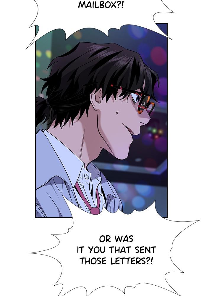 Get Schooled Episode 68 21