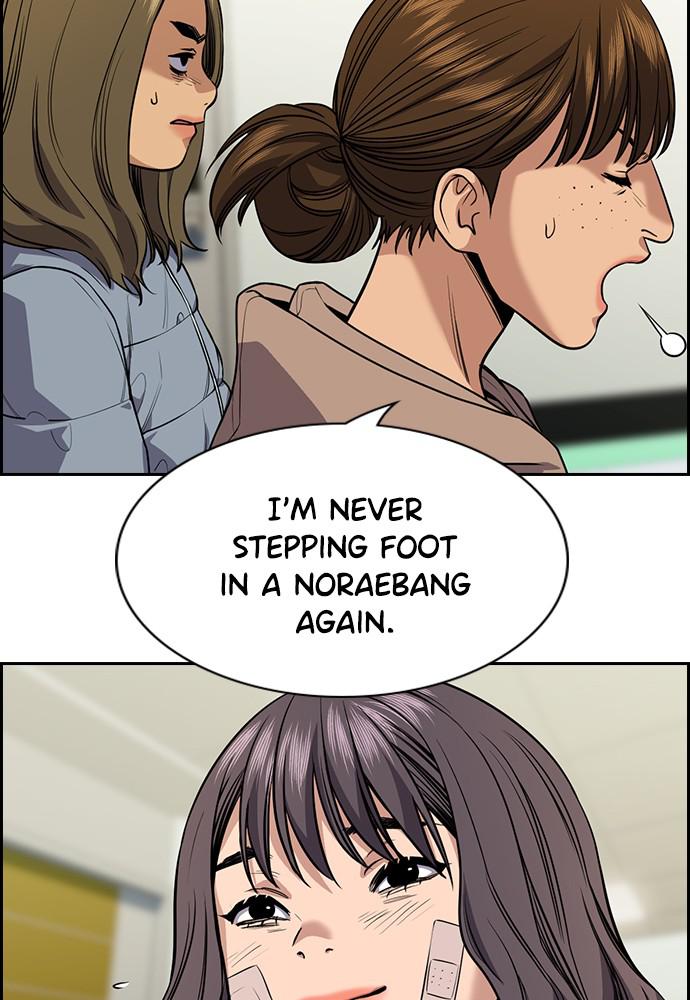 Get Schooled Episode 69 27
