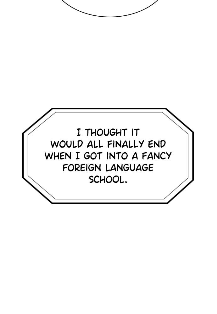 Get Schooled Episode 71 30