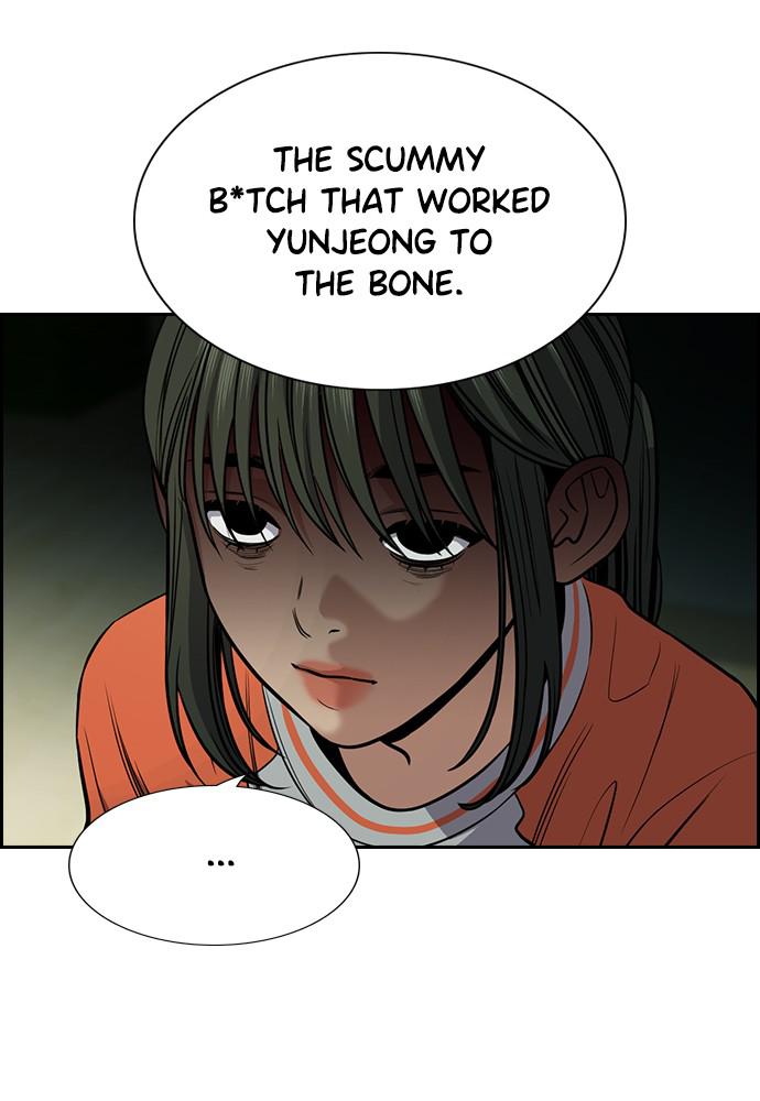 Get Schooled Episode 72 71