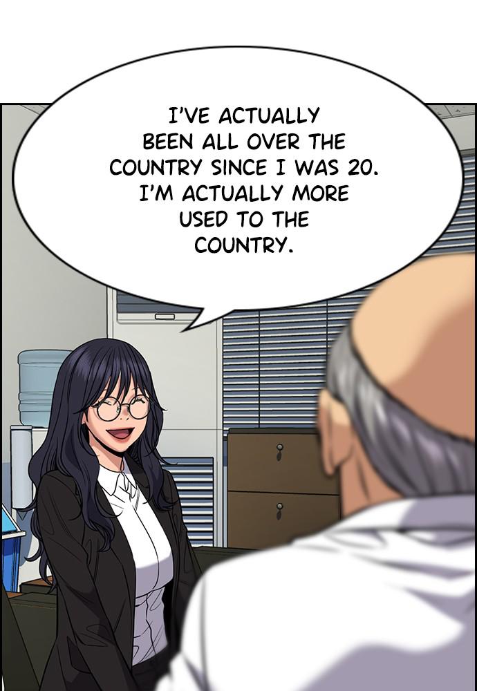 Get Schooled Episode 74 61