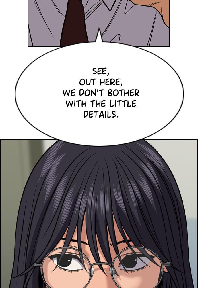 Get Schooled Episode 74 67