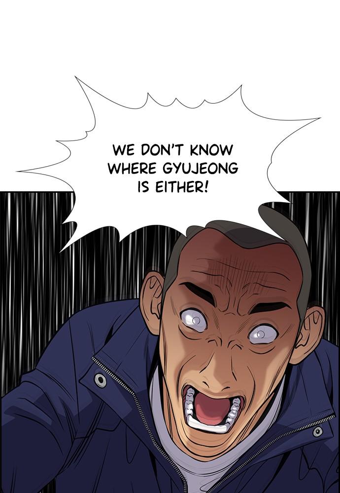 Get Schooled Episode 74 90