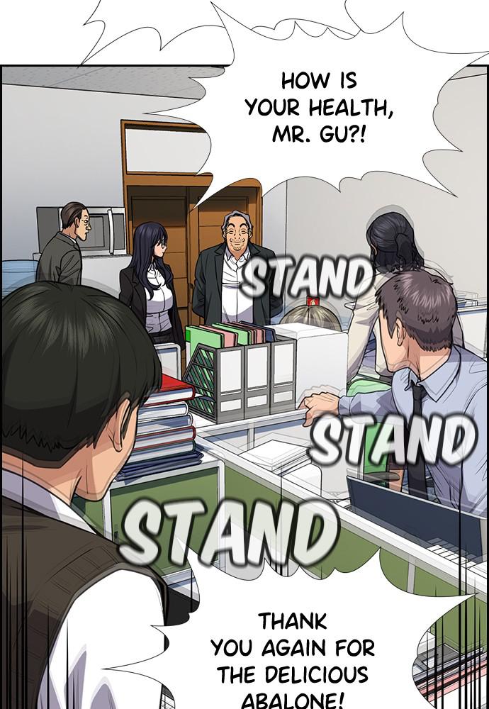 Get Schooled Episode 75 87