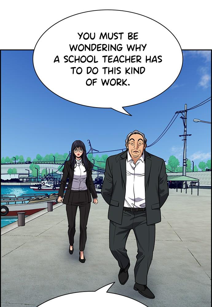 Get Schooled Episode 75 96