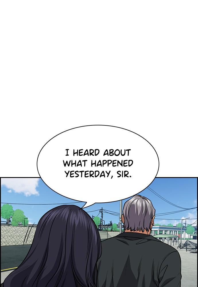 Get Schooled Episode 75 99