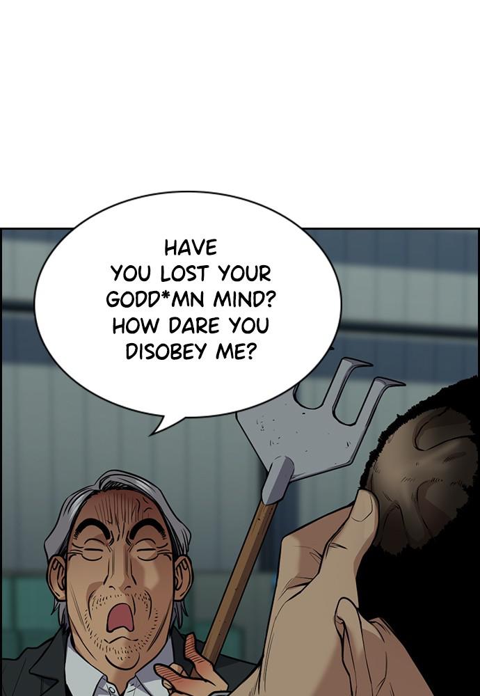 Get Schooled Episode 76 59