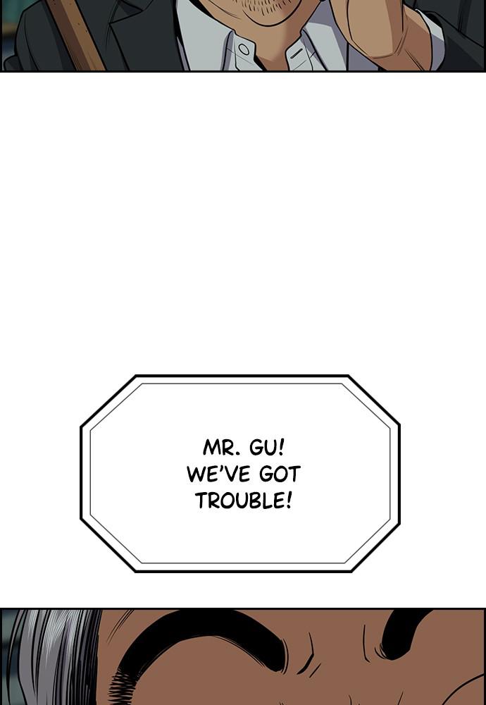 Get Schooled Episode 76 67