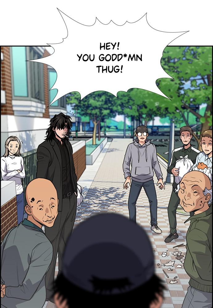 Get Schooled Episode 76 82