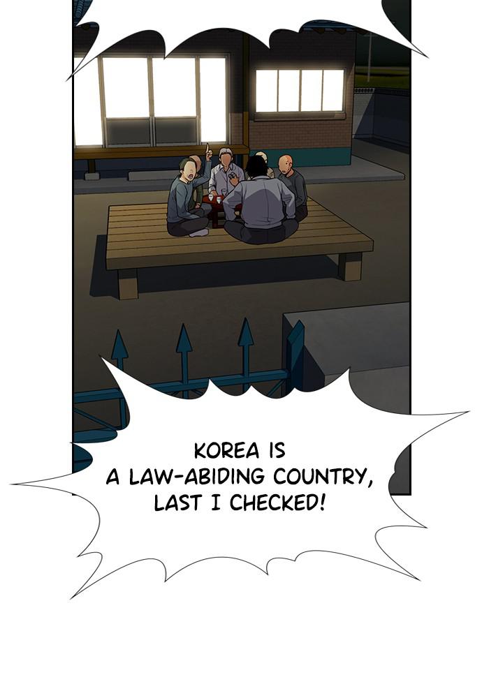 Get Schooled Episode 76 96