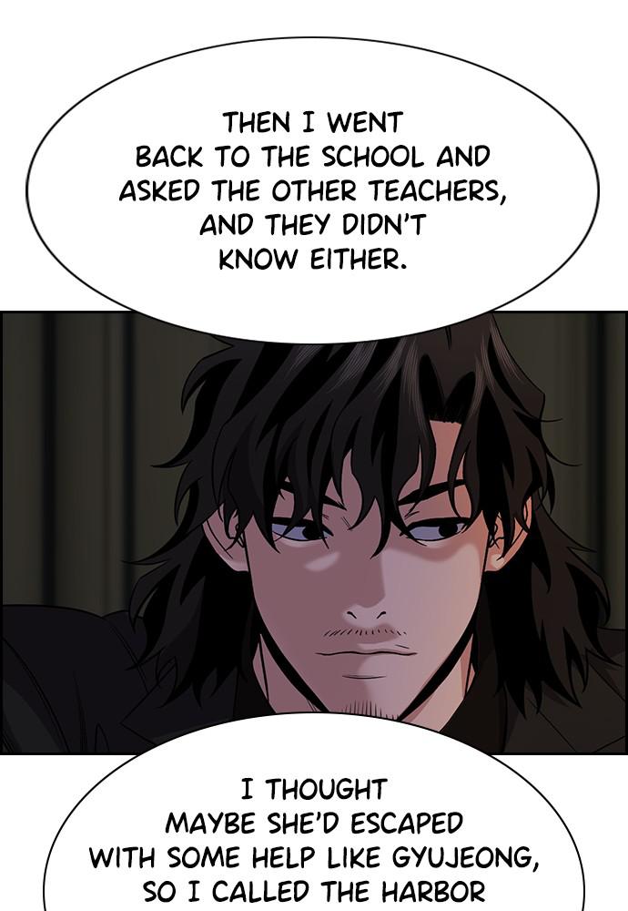 Get Schooled Episode 76 109