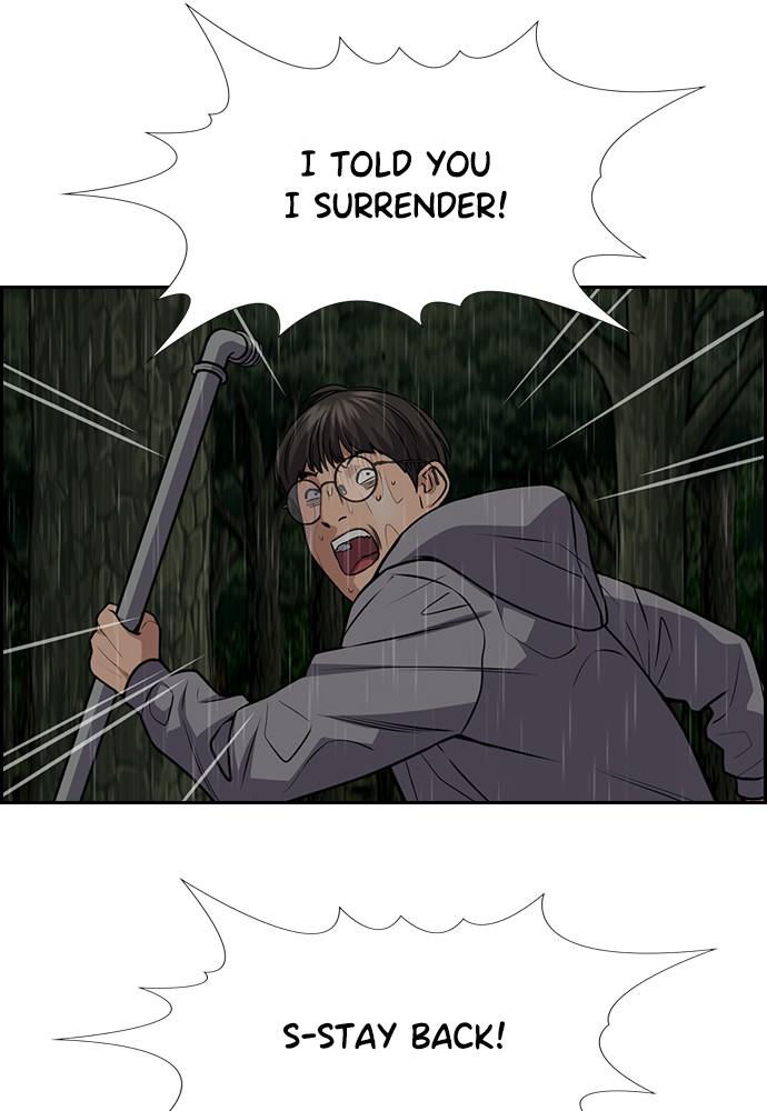 Get Schooled Episode 78 34