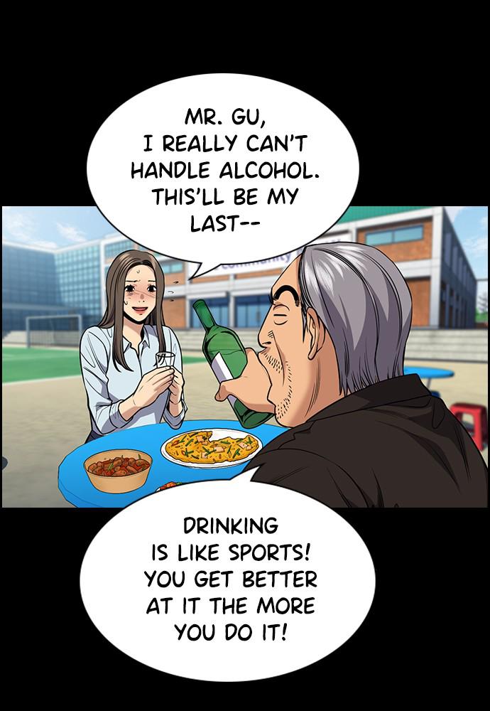 Get Schooled Episode 79 43