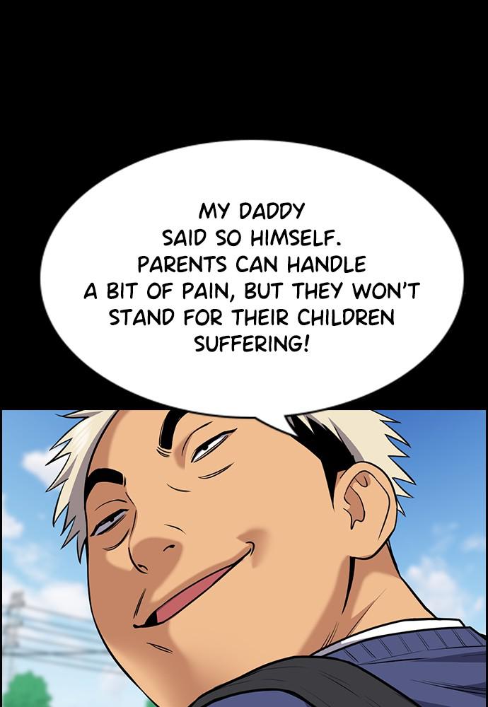 Get Schooled Episode 79 49