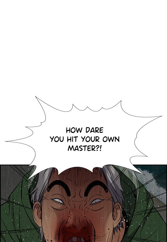 Get Schooled Episode 80 7