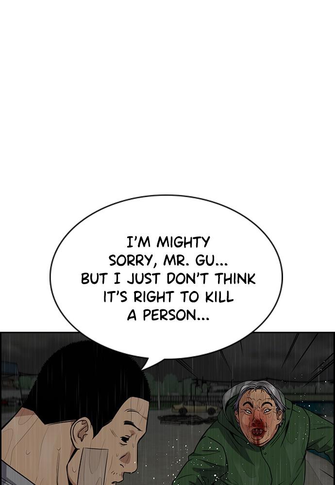 Get Schooled Episode 80 9