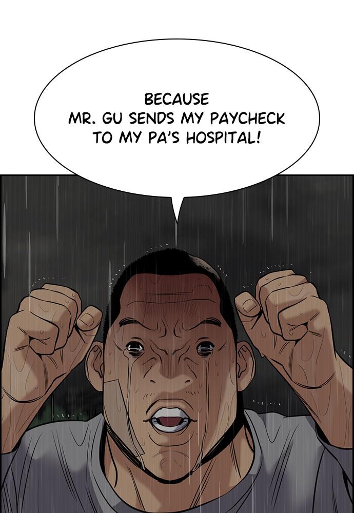 Get Schooled Episode 80 55