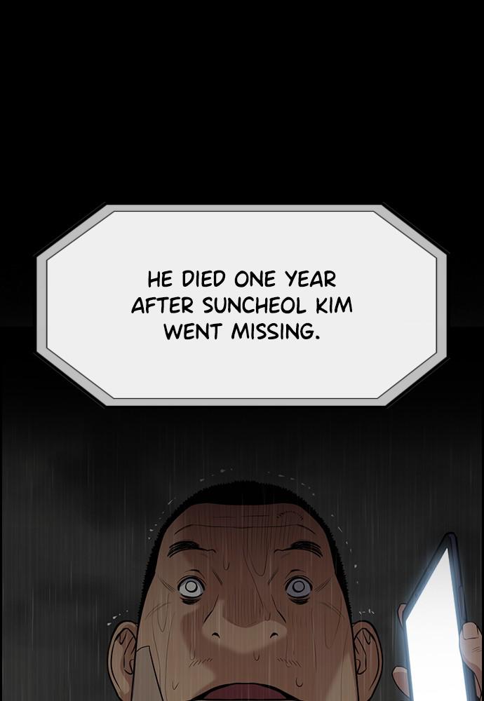 Get Schooled Episode 80 110