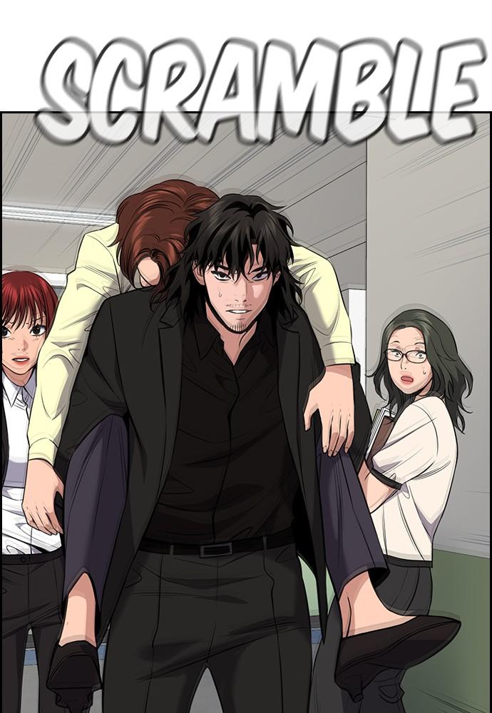 Get Schooled Episode 82 7