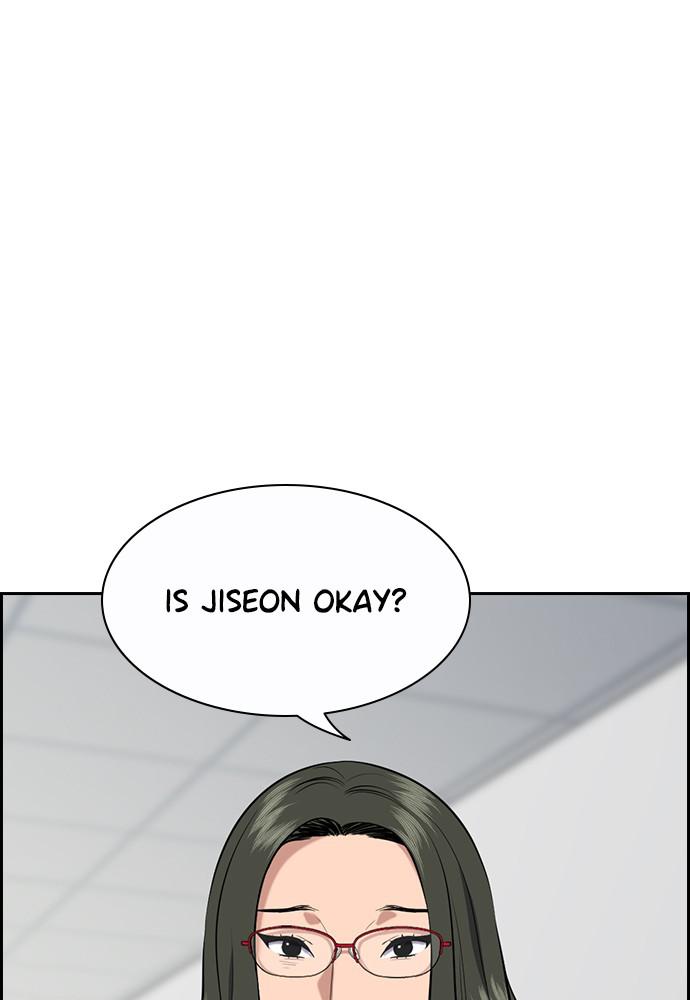 Get Schooled Episode 82 33