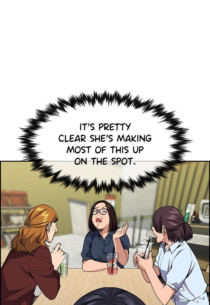 Get Schooled Episode 83 81