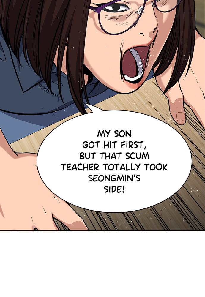 Get Schooled Episode 83 84