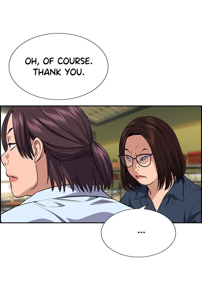Get Schooled Episode 83 109