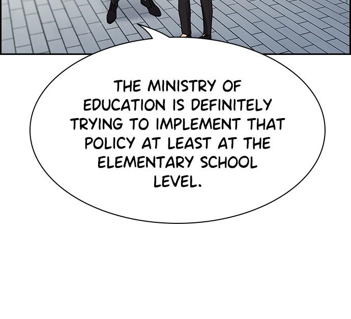Get Schooled Episode 84 26