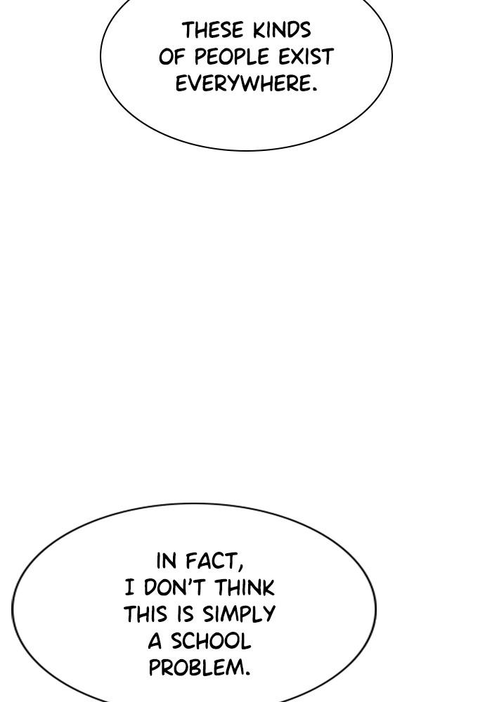 Get Schooled Episode 84 28
